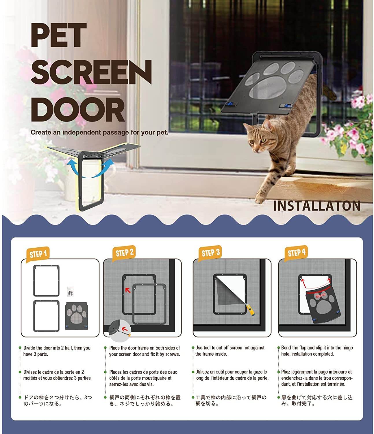 Pet Door Screen image 5